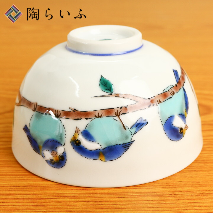楽天市場】九谷焼 色絵飯碗 山雀/青郊窯＜和食器 飯碗 茶碗 鳥 小鳥