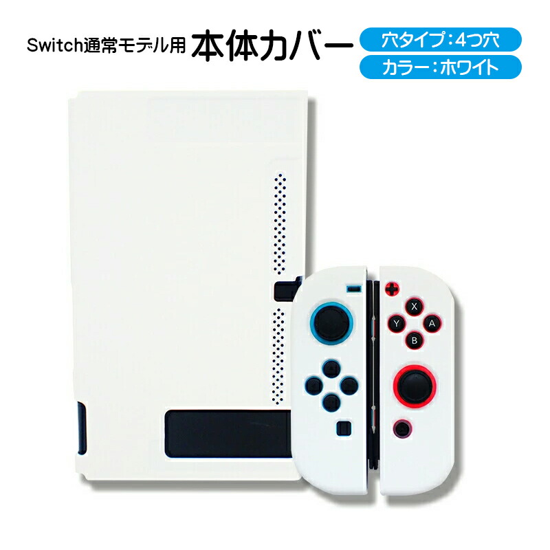 楽天市場】【買い物マラソン期間P10倍】Nintendo Switch 本体ハード