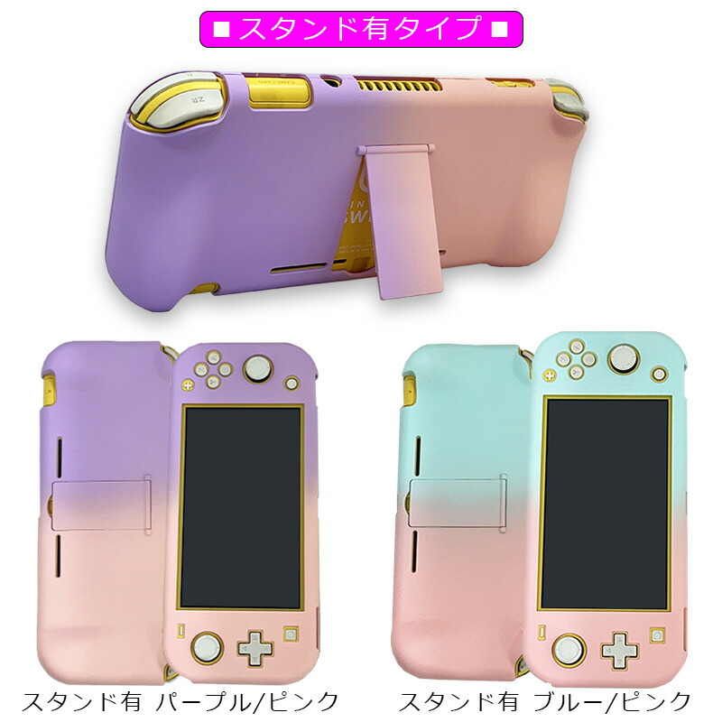 Nintendo Switch Lite パープル カセット、ケースフィルム付き ブルー