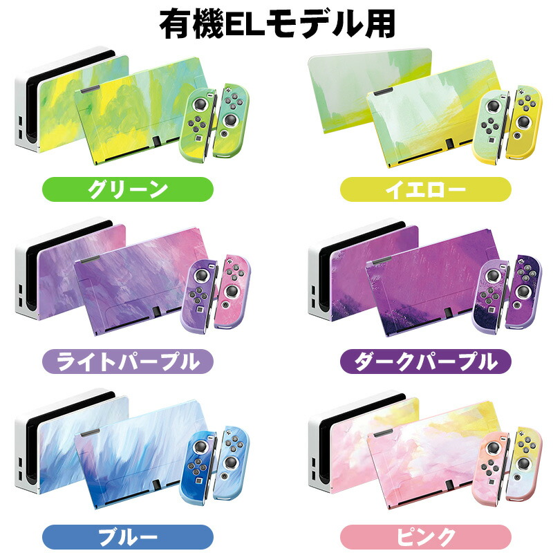 楽天市場】【買い物マラソン期間P10倍】Nintendo Switch 有機EL 通常