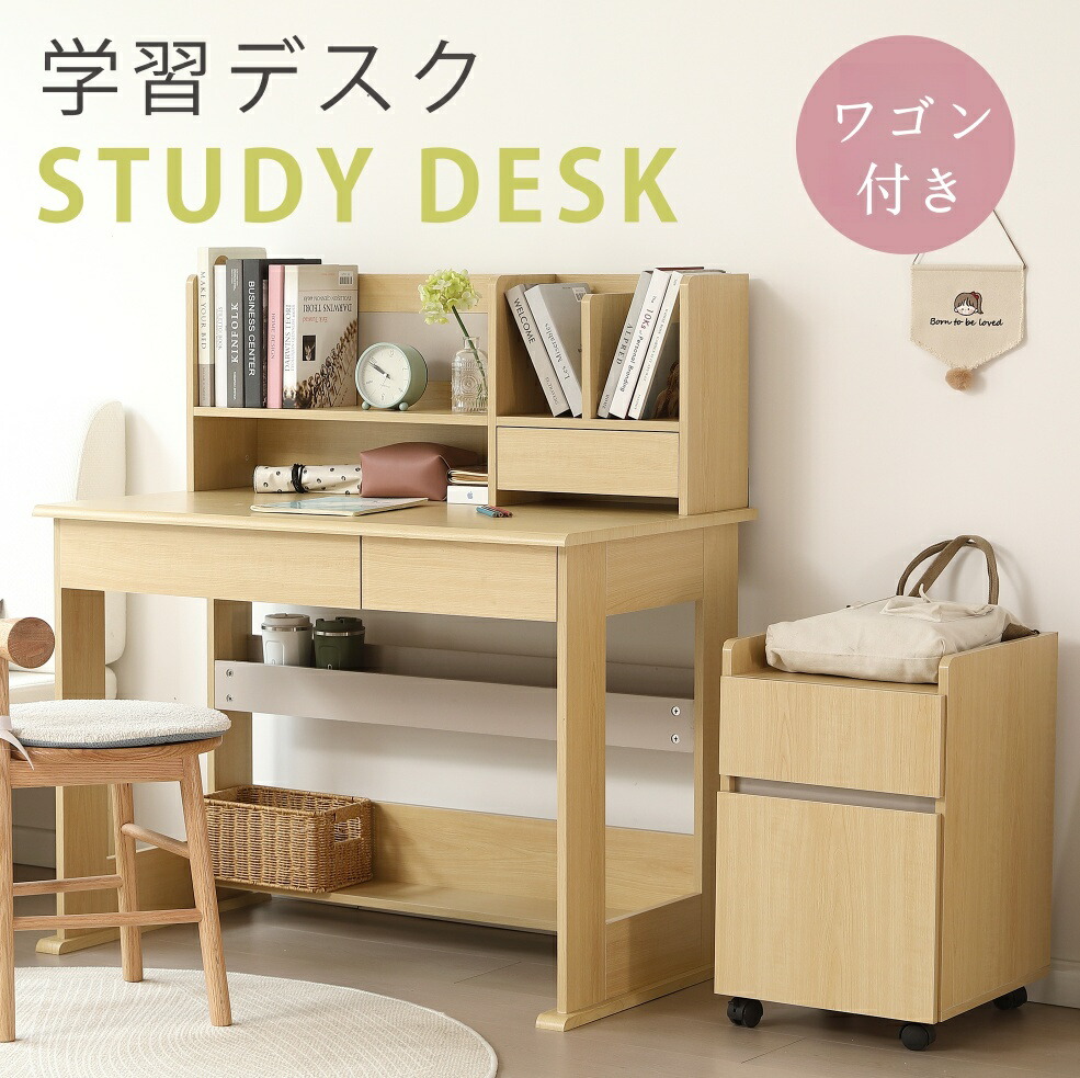楽天市場】即納【1年保証】新作 学習机 ジュニア学習デスク 勉強机