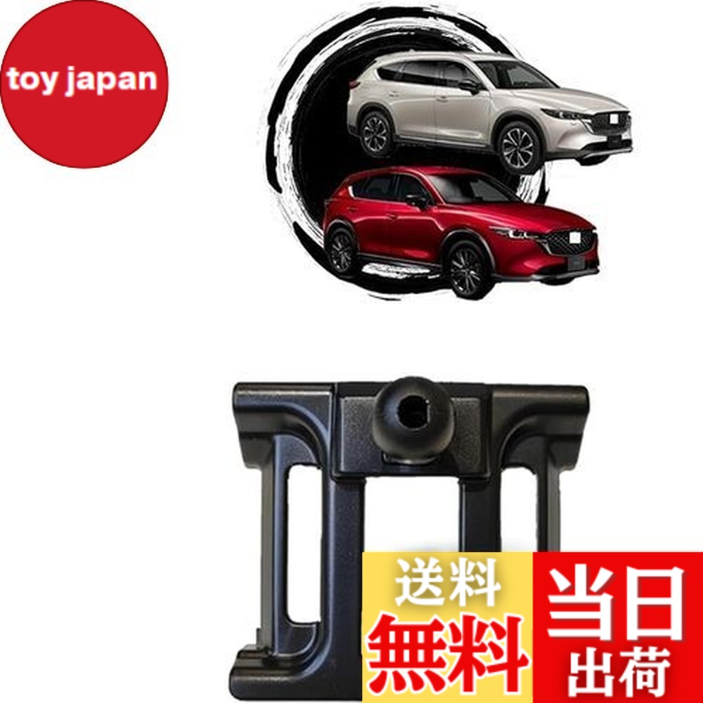 楽天市場】【送料無料】【cx-8/cx-5専用スマホスタンド 】oricarmes