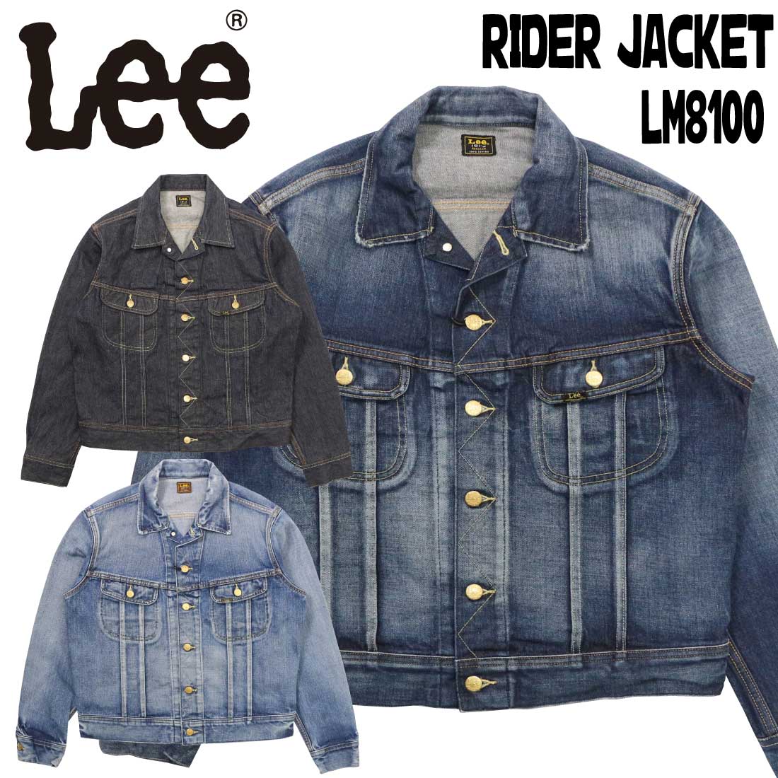楽天市場】LEE リー Gジャン デニムジャケット LM8100 101J ジージャン
