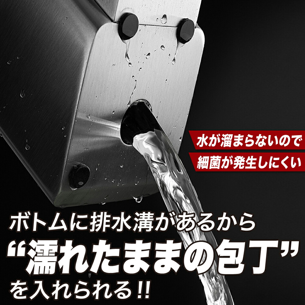楽天市場】＼楽天ランキング1位！／包丁スタンド 包丁立て ステンレス