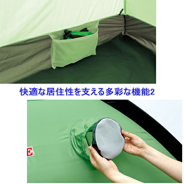 楽天市場】【送料無料】ESPACE エスパース・マキシム ナノ2-3人用