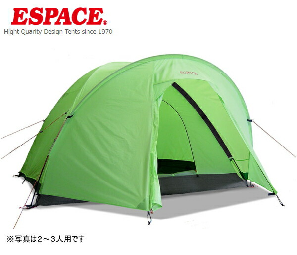 エスパース テント」の人気商品一覧 | 安い商品を通販サイトから探す