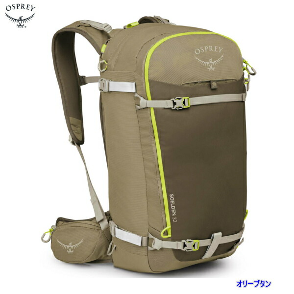 楽天市場】osprey kamber 32の通販