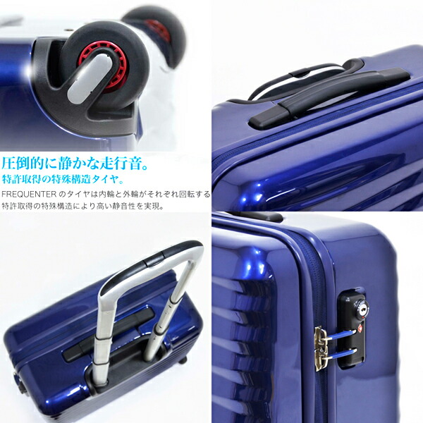 楽天市場】【機内持ち込み可能】 FREQUENTER wave/フリークエンター