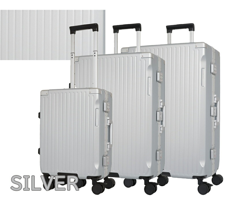 楽天市場】機内持込対応 スカイナビゲーター ラッチロックフレーム