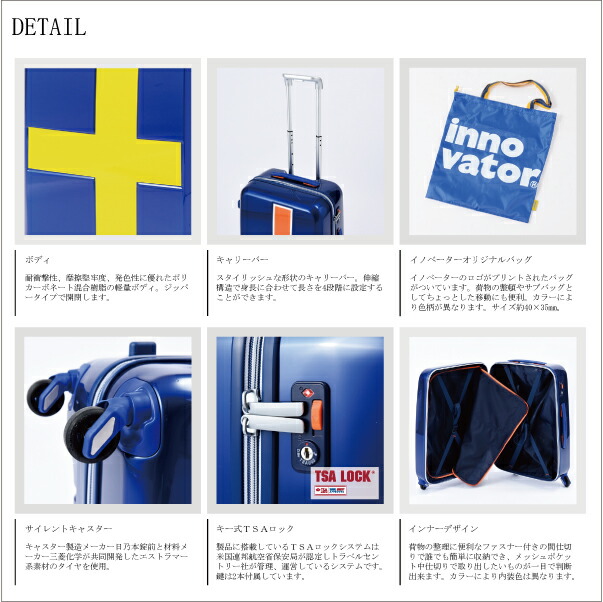 楽天市場】【SALE】【機内持ち込み可能】【送料無料】 Innovator