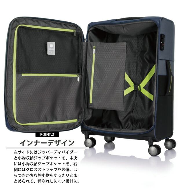 楽天市場】【機内持ち込み】スーツケース サムソナイト ストラリウム