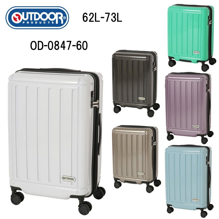 楽天市場】アウトドアプロダクツ OUTDOOR 拡張機能付 キャリーケース