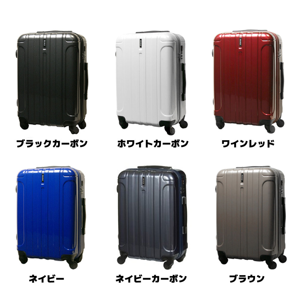 ACE】エース PUJOLS スーツケース 5-7泊【2個セット】 ACE】エース