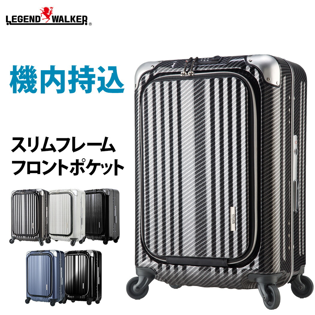 楽天市場】スーツケース キャリーケース キャリーバッグ ビジネス