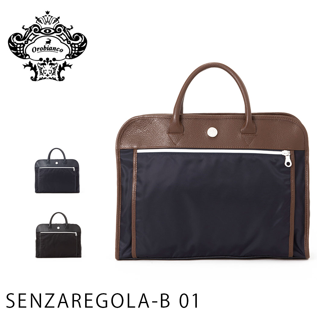 楽天市場】【ラッピング無料】ブリーフ ショルダー 2way バッグ 鞄