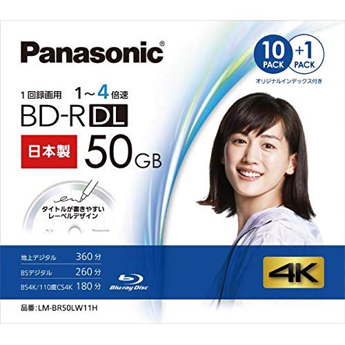 ブルーレイディスク 50gb panasonic」の人気商品一覧 | 安い商品を通販