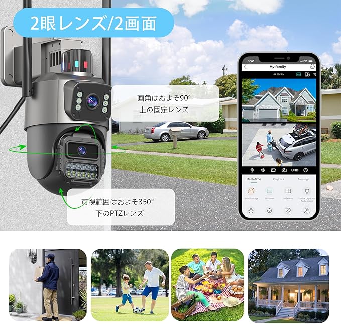 楽天市場】GUOANVISION 防犯カメラ 屋外 二つ監視画面・パンチルト