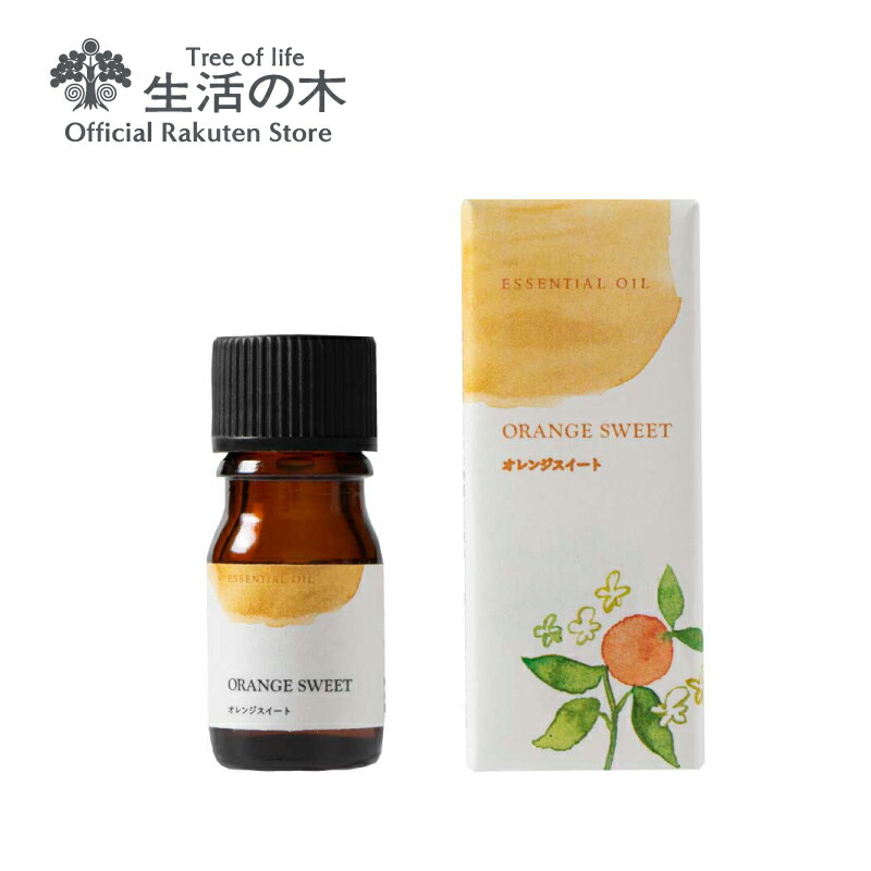 楽天市場】【 生活の木 公式 】エッセンシャルオイル 5ml 全16種から