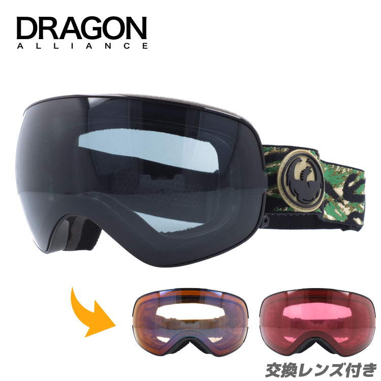 dragon ゴーグル フレームレス」の人気商品一覧 | 安い商品を通販