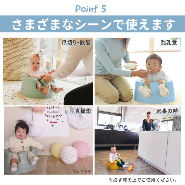 楽天市場】＼選べるノベルティ付き！／正規輸入元 Bumbo バンボ ベビー