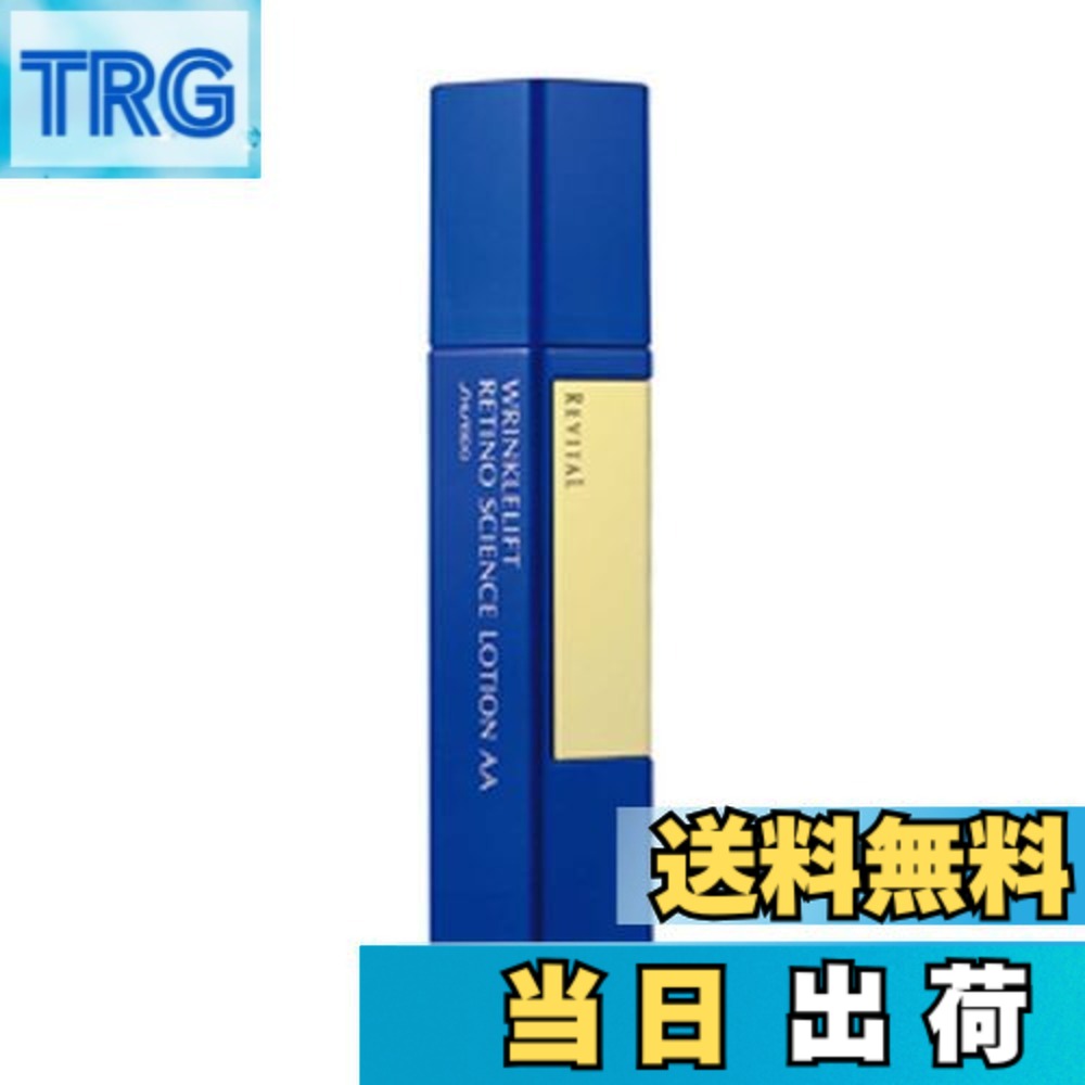 リバイタル リンクルリフトAA」の人気商品一覧 | 安い商品を通販サイト