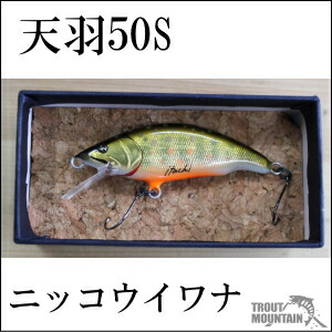 ヘタクソルアーマン イタチミノー ヘタクソルアーマン イタチミノー