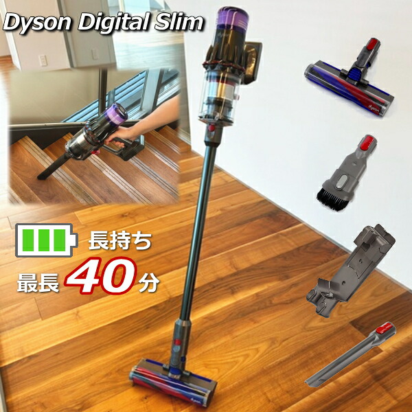 楽天市場】Dyson SV18FFOR2 ダイソン 掃除機 デジタルスリム SV18