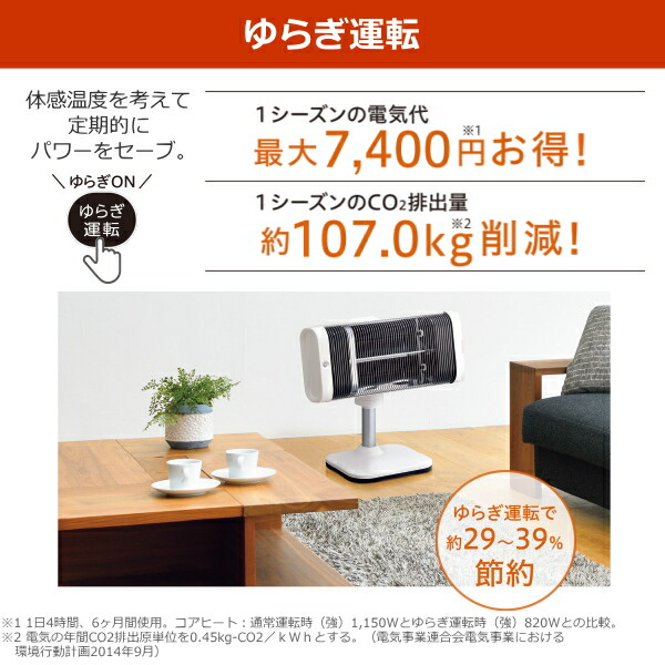 楽天市場】【日本製】コロナ コアヒート 遠赤外線ヒーター 人感