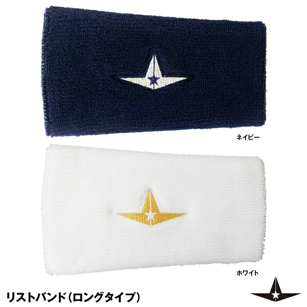 楽天市場】【即日発送可】＜メール便対応＞ALL-STAR（オールスター