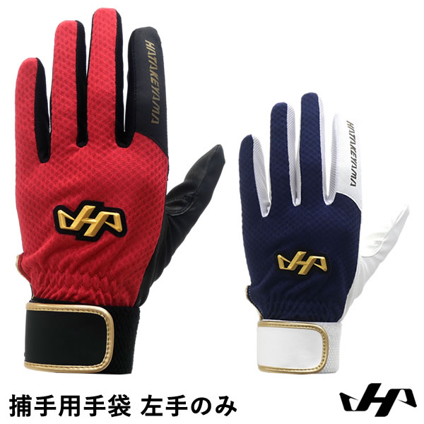 楽天市場】【即日発送可】＜メール便対応＞ハタケヤマ（HATAKEYAMA