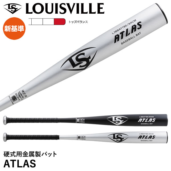 楽天市場】【即日発送可】ルイスビルスラッガー（Louisville Slugger