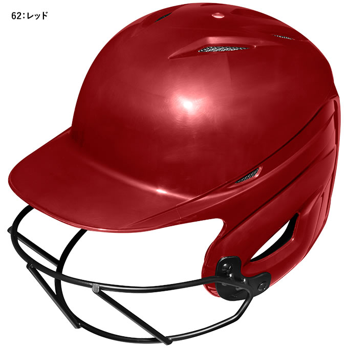 楽天市場】＜受注生産＞ミズノ（MIZUNO） 1DJHS990 ソフトボール用