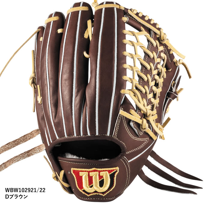 楽天市場】【即日発送可】ウイルソン（Wilson） HWYD8G 硬式用グラブ