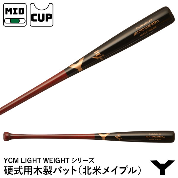 楽天市場】【即日発送可】ヤナセバット（YANASE BAT） YCM-600 硬式用