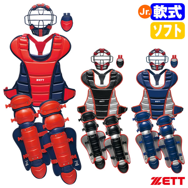 楽天市場】【即日発送可】ゼット（ZETT） BL8330A ジュニア軟式・ゴム