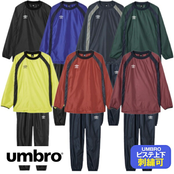 アンブロ サッカー フットサル用防寒着 上下セット」の人気商品一覧