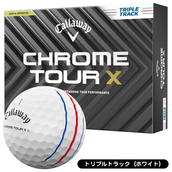 楽天市場】キャロウェイ 2024 クロムツアー X ゴルフボール ［1ダース