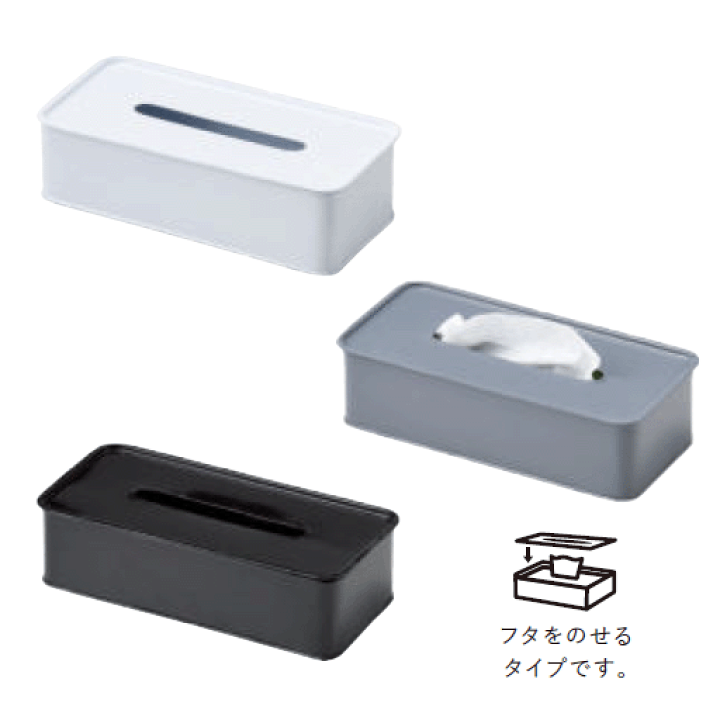 楽天市場】【サイズ：26×13×h8】選べる3色ブリキティッシュペーパー