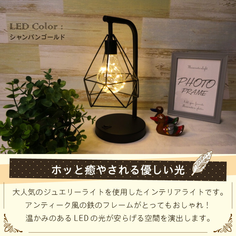 楽天市場】テーブルランプ スタンドライト アンティーク USB/電池式