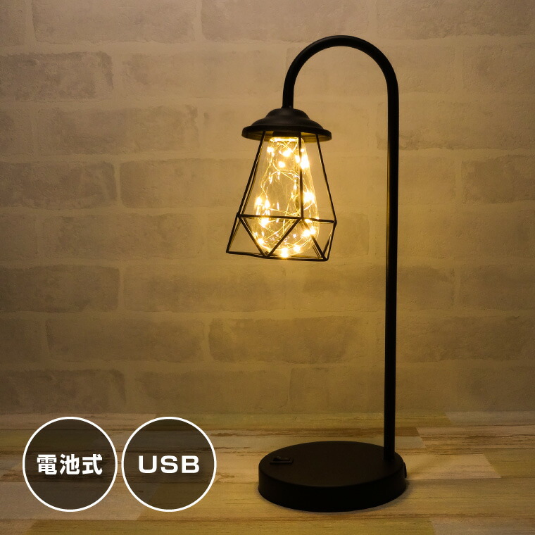 楽天市場】テーブルランプ スタンドライト アンティーク USB/電池式