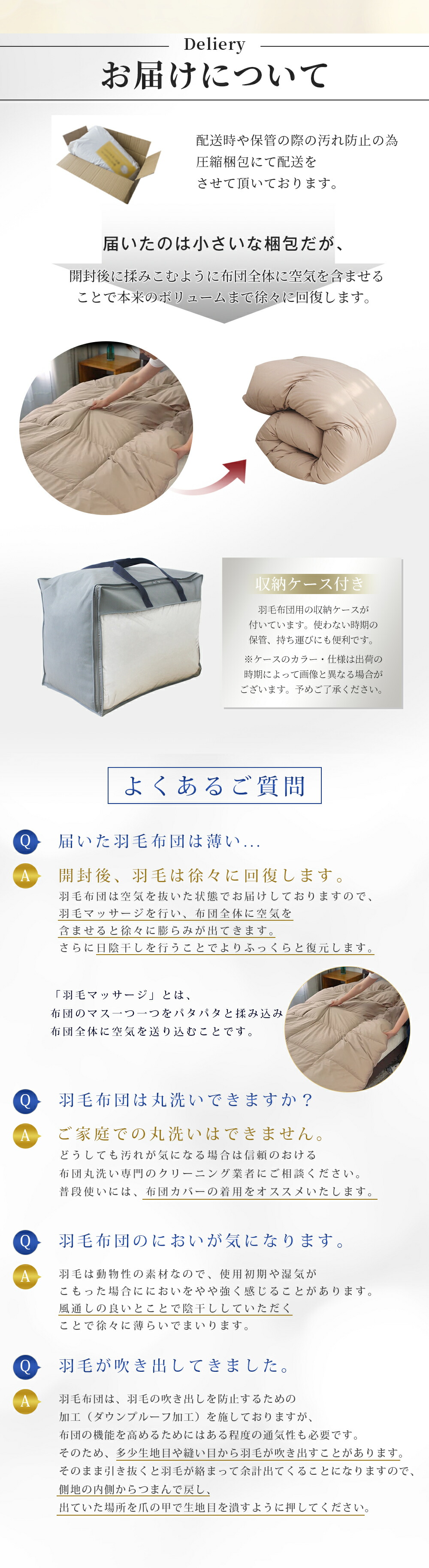 楽天市場】今だけ5000円OFF 羽毛布団 クイーン 羽毛布団 クイーン