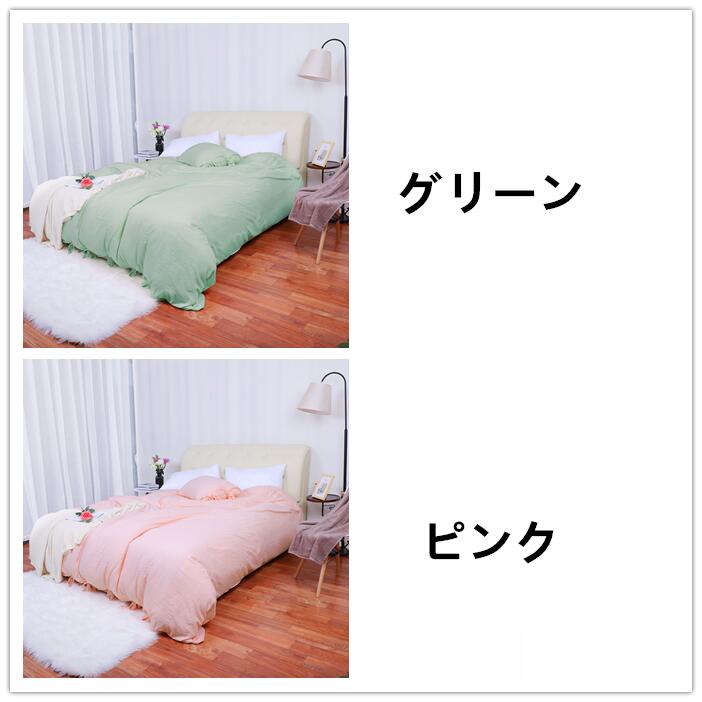 楽天市場】uxcell 掛け布団カバー 枕カバー 2点セット ツインサイズ