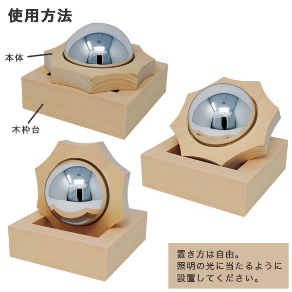 楽天市場】アポロ あわしん アポロ科学研究所 有害な電磁波を有益化