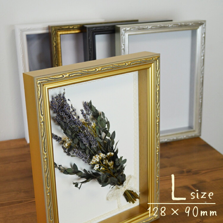 s*命様 ゴールド装飾木製額縁 F25 s*命様 ゴールド装飾木製
