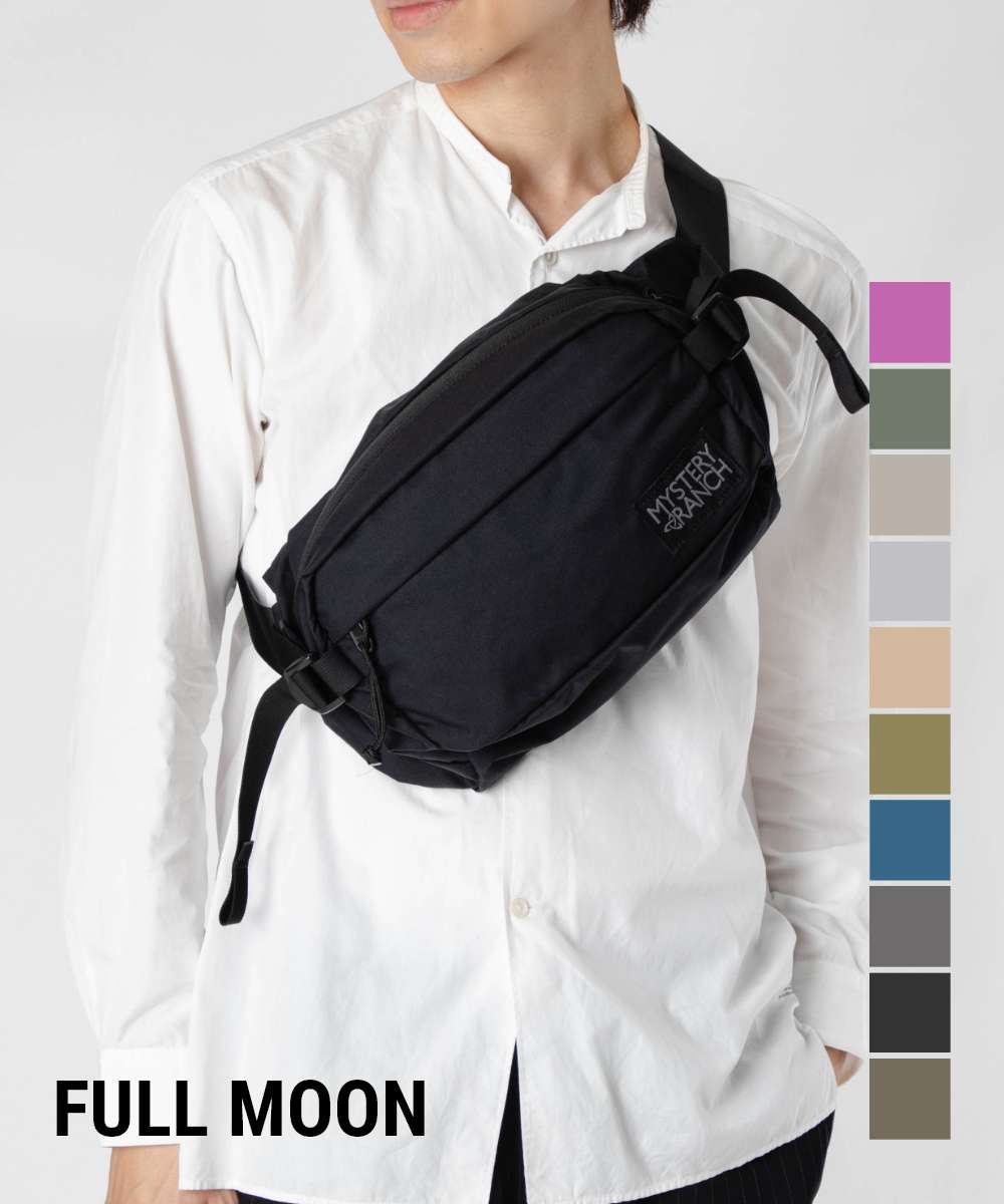 楽天市場】ミステリーランチ MYSTERY RANCH Everyday Carry エブリデイ