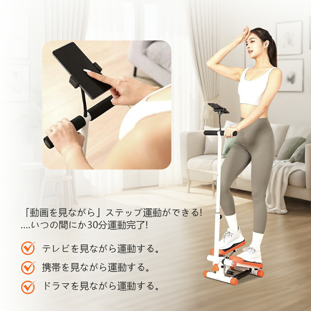 楽天市場】UBRAVOO ステッパー ハンドル付き ダイエット 静音 ツイスト