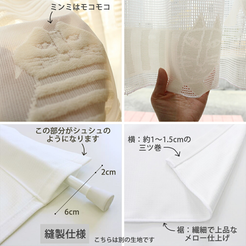 楽天市場】【メール便発送】リサラーソン レース カフェカーテン 巾