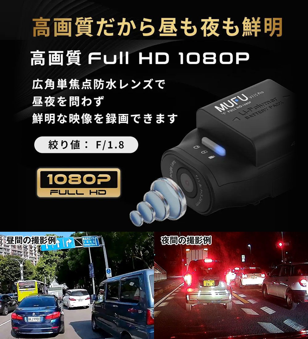 楽天市場】【2/19-23限定 エントリーで全品P10倍】ドライブレコーダー