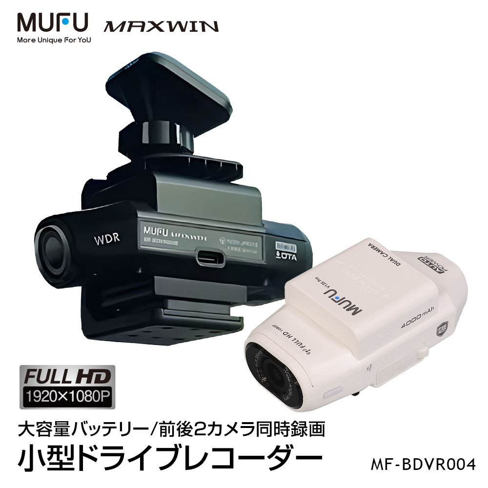 楽天市場】【2/19-23限定 エントリーで全品P10倍】ドライブレコーダー