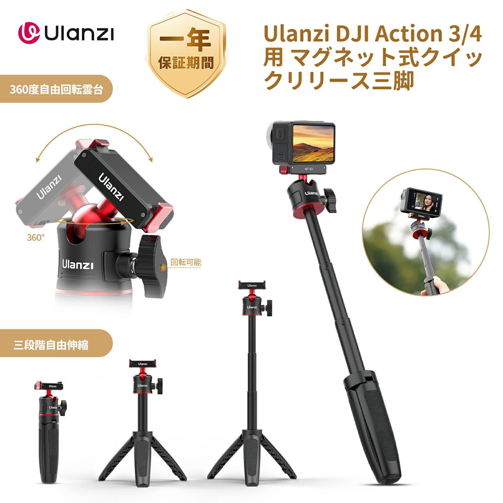 楽天市場】DJI OM磁気クイックリリースマウント : DJI 楽天市場店